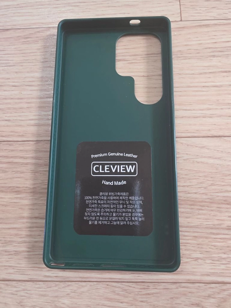 CLEVIEW 갤럭시 S25 울트라 케이스 그린 이미지