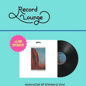 레코드 라운지 지소쿠리클럽 JisokuryClub LP 바이닐 미개봉 이미지
