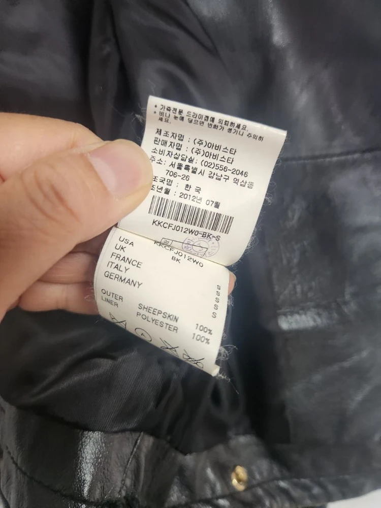 카이아크만 여성 양 가죽 라이더 자켓 블랙 S 이미지