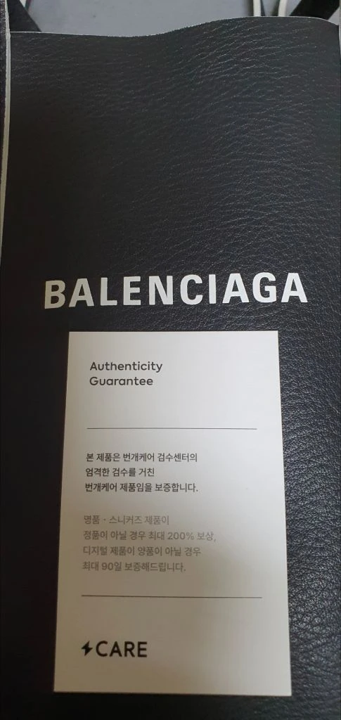 발렌시아가 에브리데이 크로스백 정품S급(감정서O)구찌프라다루이비통디올고야드샤넬셀린느보테가생로랑버버리가방 이미지