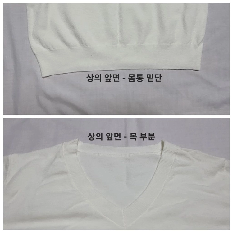 [코디 세트] 아이보리 니트 + 기모 안감 반바지(XS, S, 마른 M 사이즈) 이미지