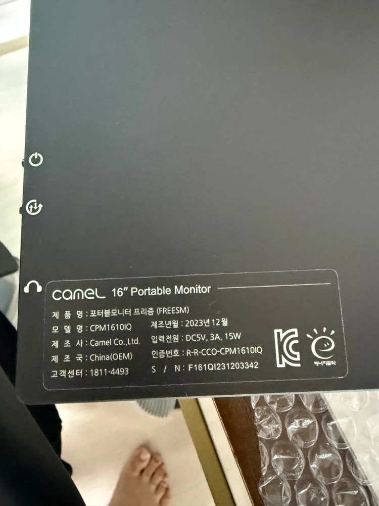 프리즘 카멜 CPM1610IQ 휴대용 모니터 이미지