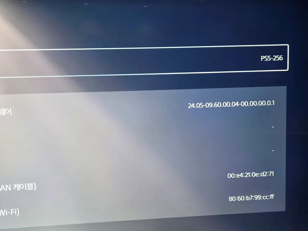 PS5 디스크 에디션 CFI-1018A 팝니다 (펌웨어 9.60) 이미지