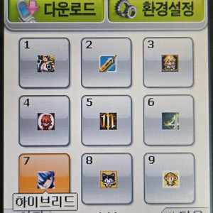 피처폰 30가지게임폰(슈액히 미겜천3 영웅서기 프로야구2008 등)매직홀 이미지