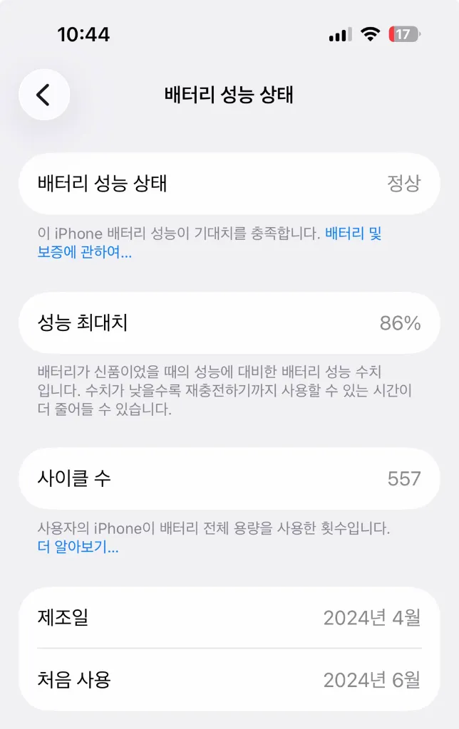 아이폰 15프로 128 블랙 풀박스 이미지
