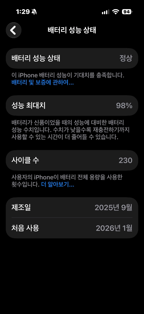 아이폰 17프로 실버 256GB 자급제 이미지