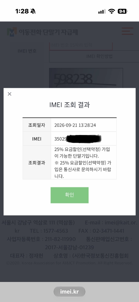 아이폰 17프로 실버 256GB 자급제 이미지