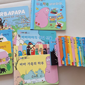 바바파파 스페셜 이미지