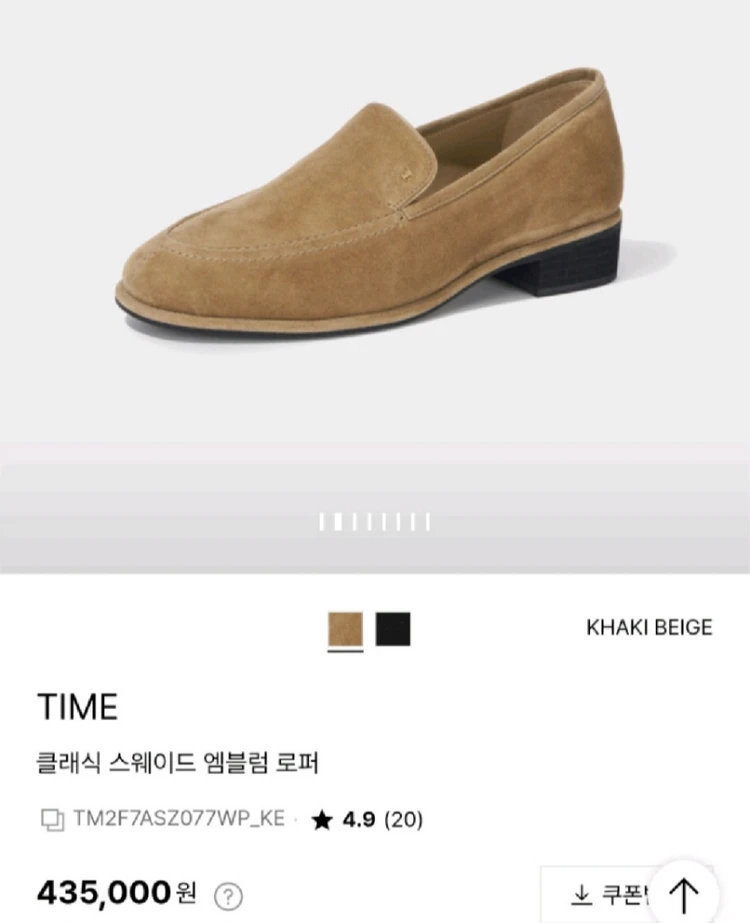 타임 클래식 스웨이드 엠블럼 로퍼 카키베이지 240 새상품 이미지