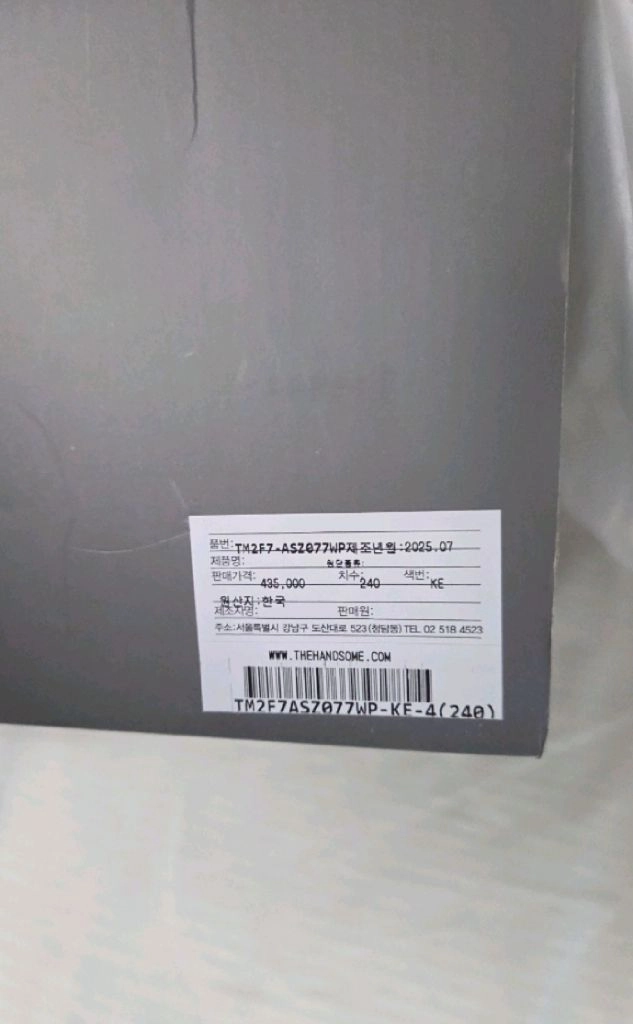 타임 클래식 스웨이드 엠블럼 로퍼 카키베이지 240 새상품 이미지