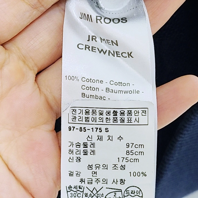 JIMI ROOS 지미루스 세일러 핸드자수 맨투맨 (남S) 판매합니다 이미지