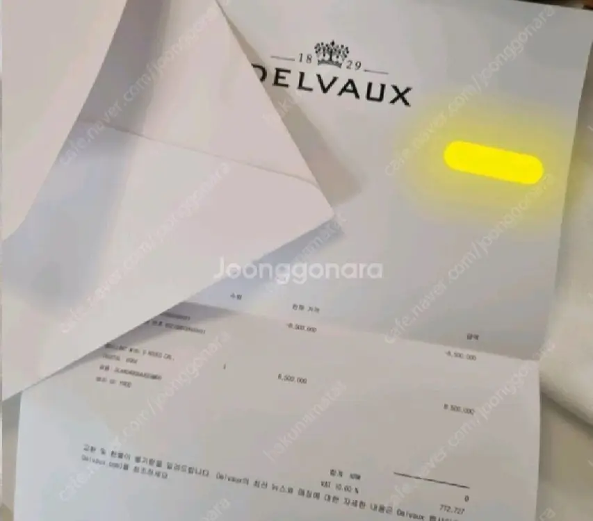 델보 브리앙 미니 로데오카프 가죽 베제탈 새상품 이미지