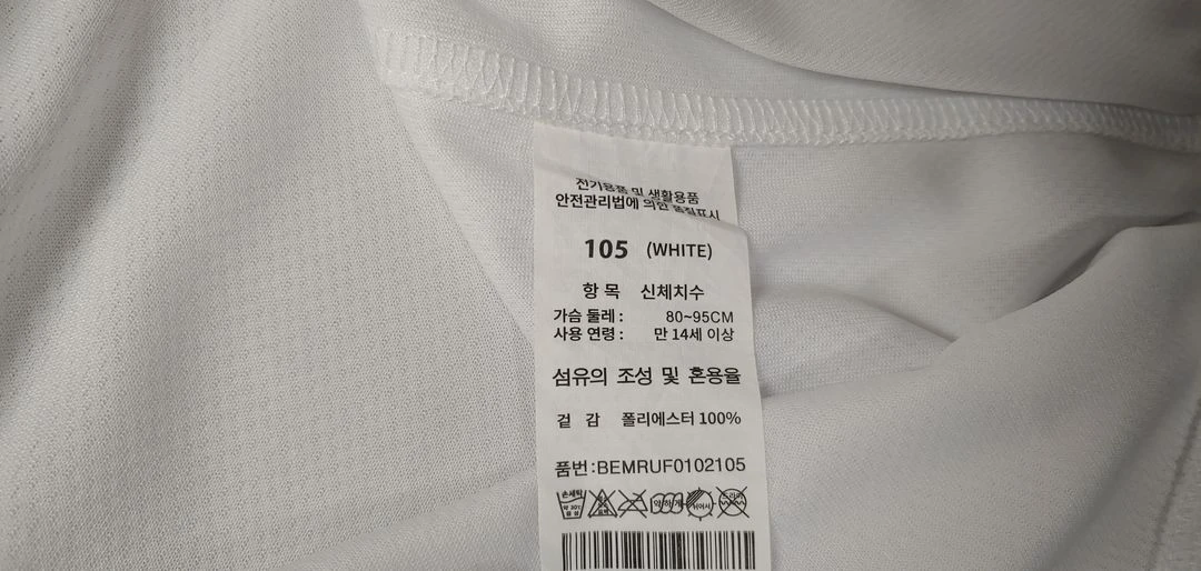 SSG 랜더스 유니폼 105 XL 이미지