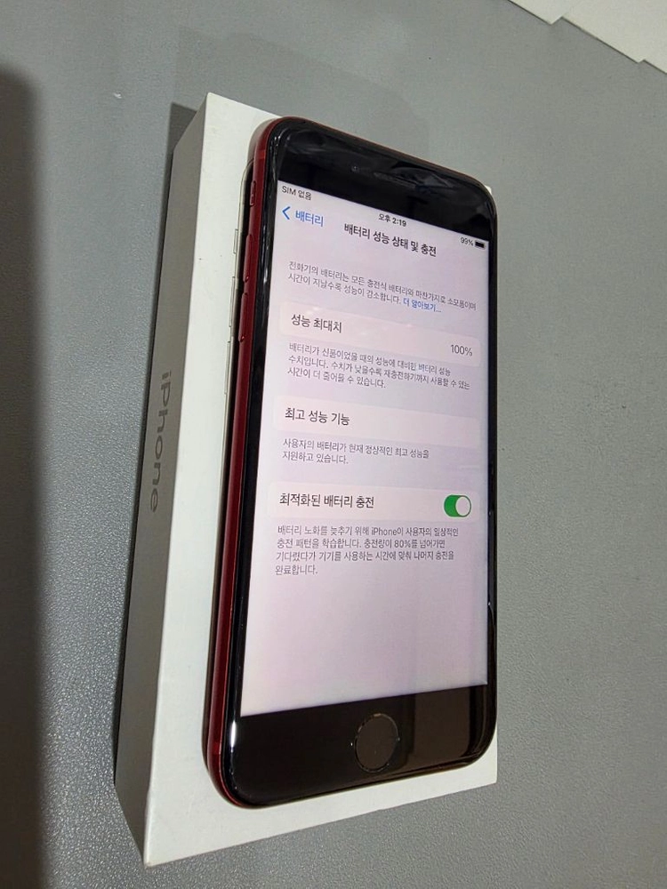 아이폰8 64GB 레드 효율[100%] 이미지
