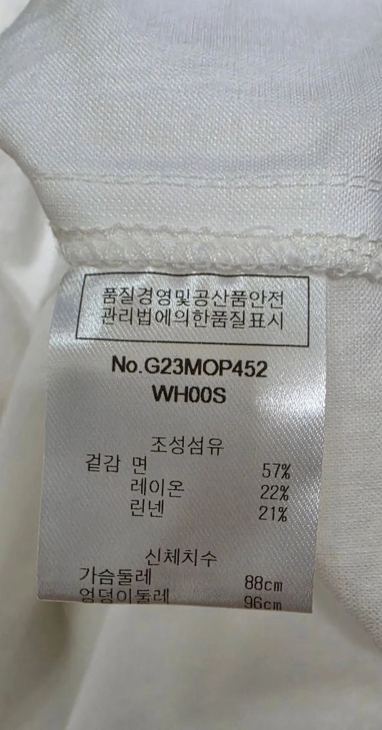 길트프리 화이트셔츠원피스 이미지