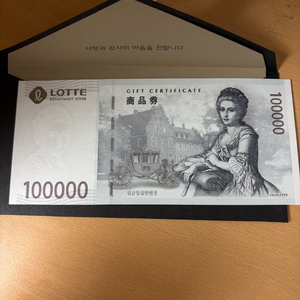 백화점 상품권 10만원권 이미지