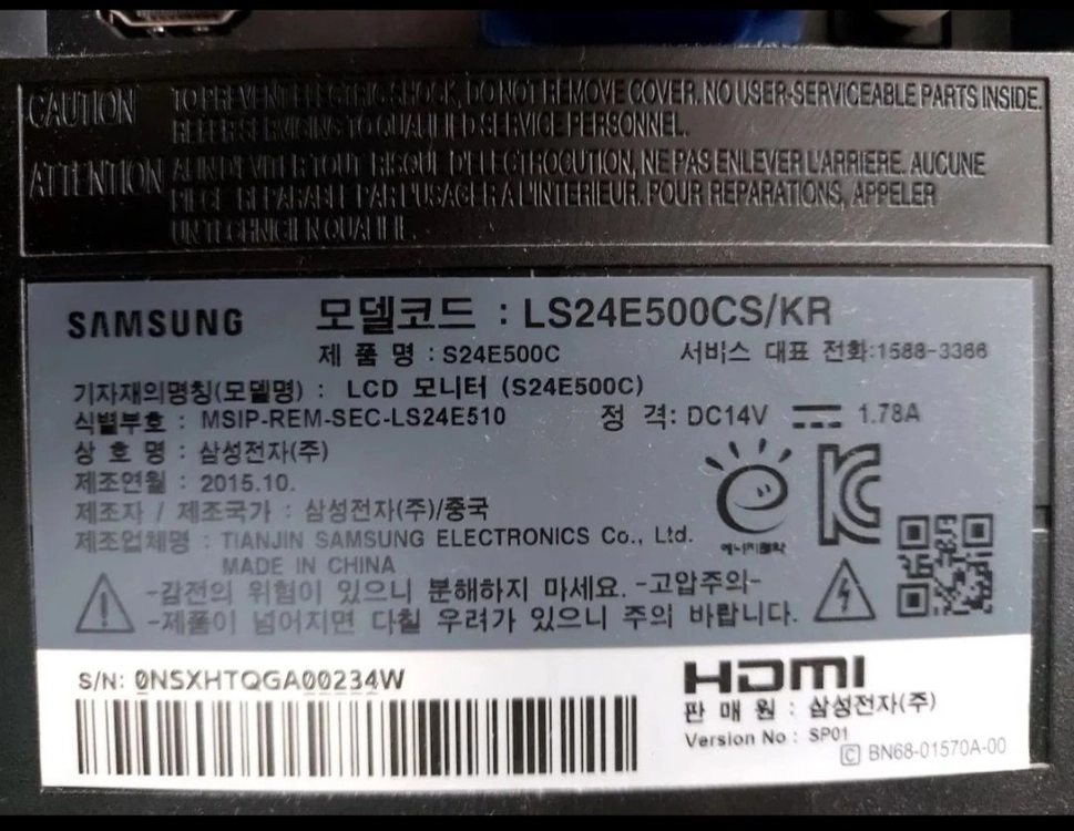 삼성 24인치 모니터 s24e500c 이미지