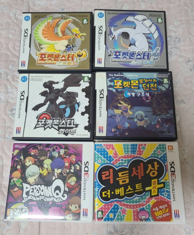 포켓몬 하트골드 소울실버 화이트 파랑구조대 페르소나q 리듬세상 팝니다 - 안심되는 중고거래