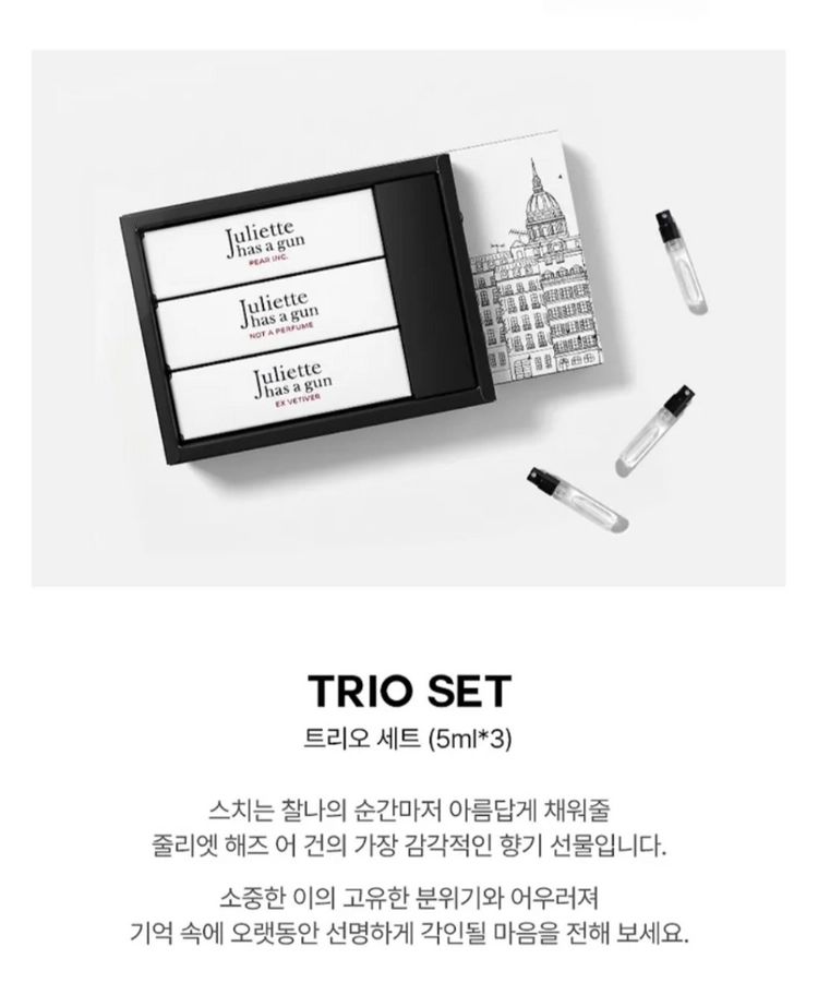 새상품)줄리엣해즈어건 트리오 기프트 세트 이미지