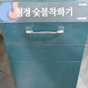 [2024년 3월구매]청정 cj-500n 숮불 착화기 팝니다. S급 이미지