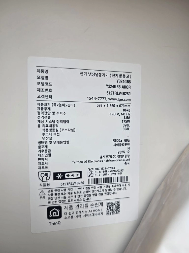 LG 컨버터블 패키지 오브제컬렉션 Fit & Max (김치냉장고,냉장고,냉동고) | 컨버터블 패키지 | 이미지