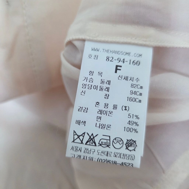 타임 [시그니처] 레이스 블록 크롭 블라우스 크림 랑방 마인 더캐시미어 시스템 오브제 sjsj 이미지