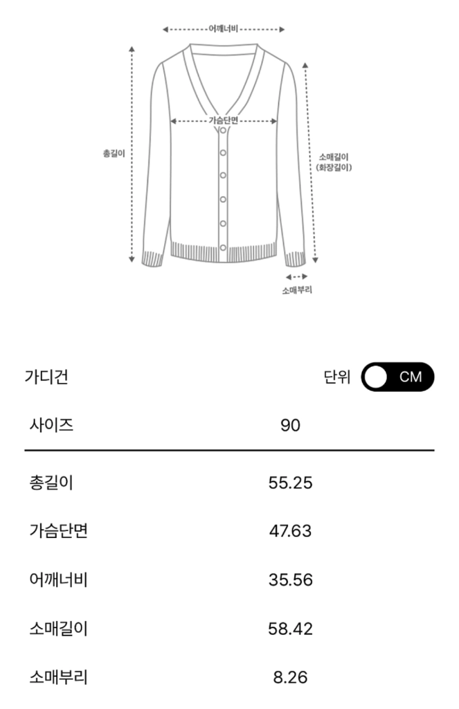 마인 캐시미어 브이넥 니트 가디건 라이트세피아 랑방 타임 더캐시미어 시스템 오브제 sjsj 이미지