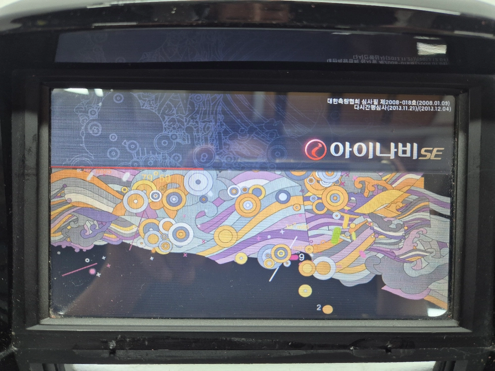 GM 더 넥스트 스파크 아이나비 네비게이션 오디오 210 이미지
