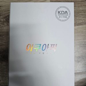 아쿠아픽 구강세정기 AQ-350 이미지