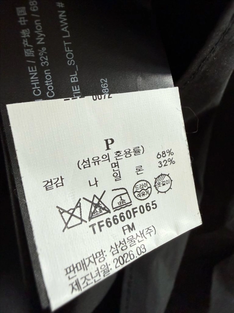 26 띠어리 반팔 블라우스 이미지