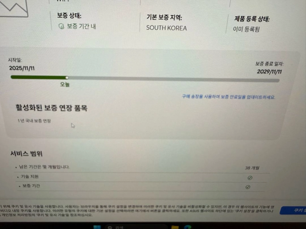 asus b650em-e wifi 이미지