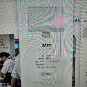 아이맥 m1 512gb 램16GB 이미지