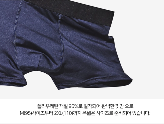 남자 10종 드로즈 팬티 세트 이미지