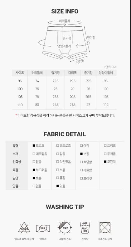 남자 10종 드로즈 팬티 세트 이미지