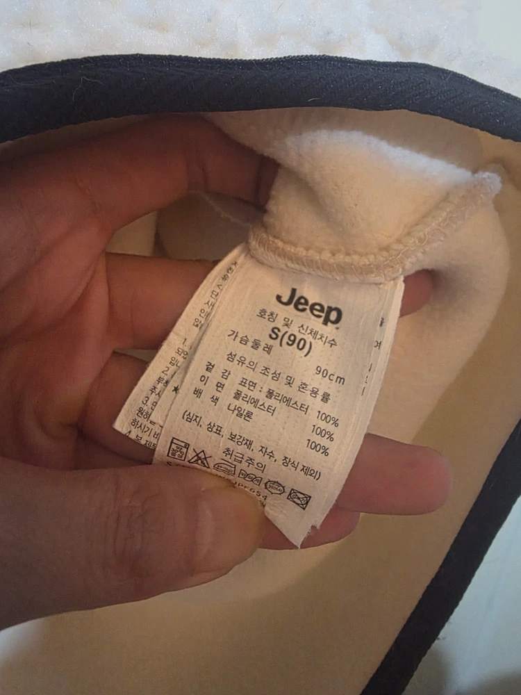 지프 뽀글이 베스트 S 이미지