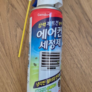 에어컨 세정제 이미지