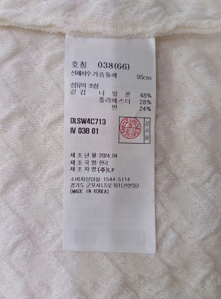 [진짜 좋습니다 여성 38 66] 닥스 7부 자켓 한섬 타임 시스템 아미 꼼데가르송 폴로 에피그램 코오롱 k2 랑방 이미지