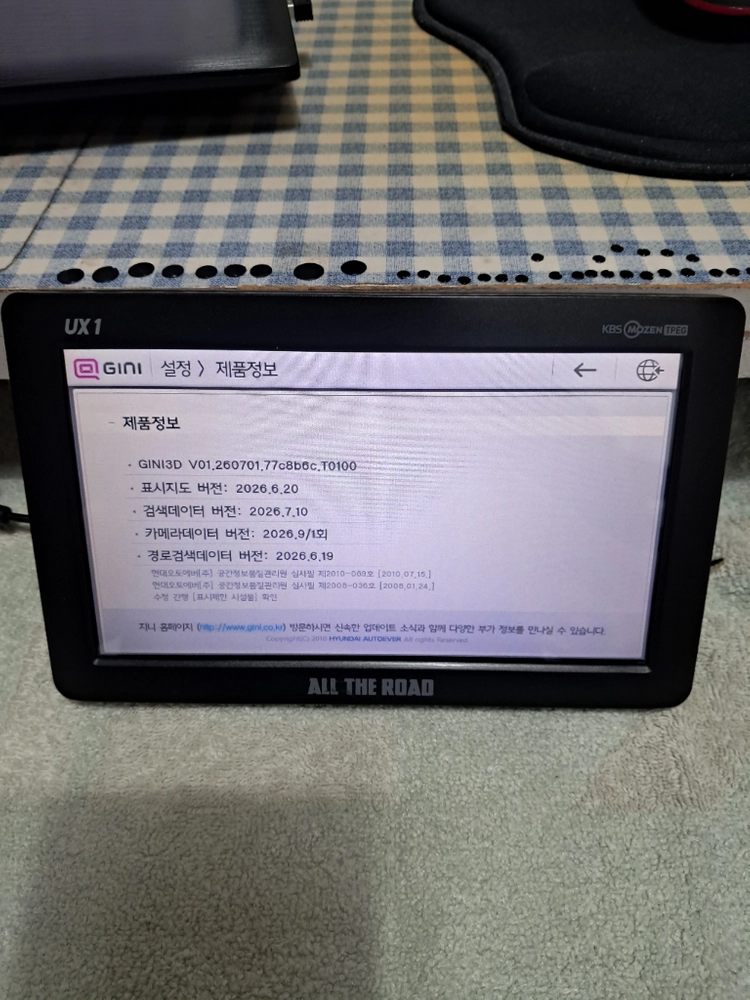지니 UX1. 네비게이션 3D지도 이미지