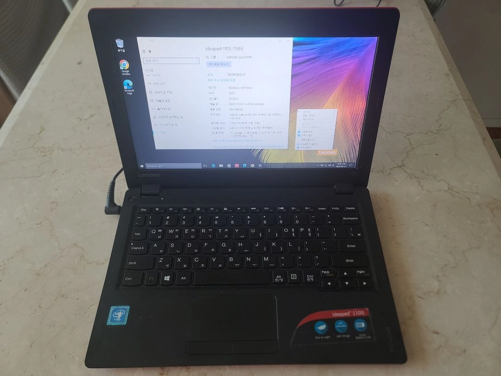 레노버 아이디어패드 110s 11.6인치 노트북 - 안심되는 중고거래