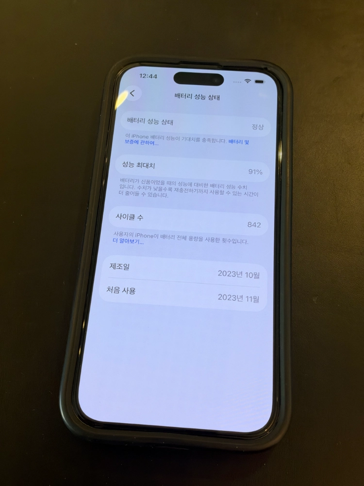 아이폰 15프로 256 내추럴티타늄 이미지