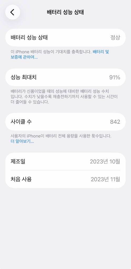 아이폰 15프로 256 내추럴티타늄 이미지