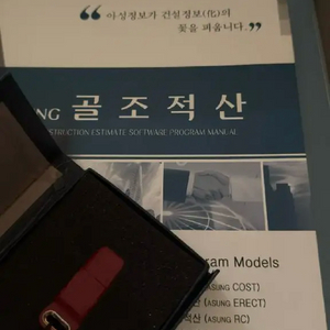 아성정보 RC 이미지