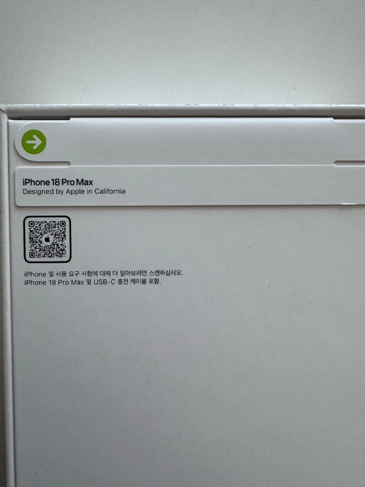 애플 아이폰 18 프로맥스 실버 256GB 이미지