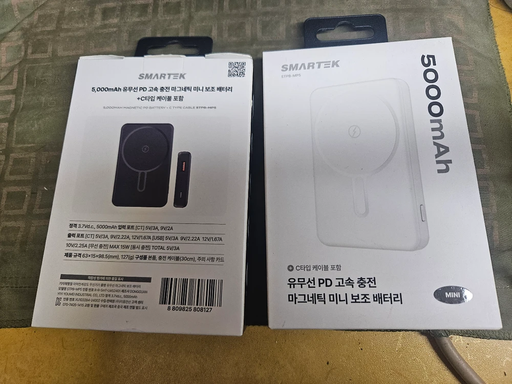 스마텍 맥세이프 무선충전 보조배터리 5000mAh 이미지