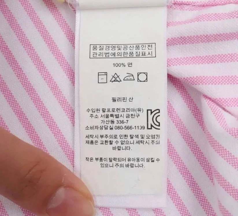 남성 폴로 랄프로렌 셔츠 m 이미지