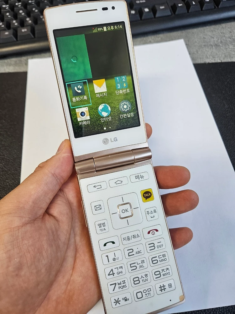 공신폰 폴더폰 T480 정상해지단말기 할인가능 이미지