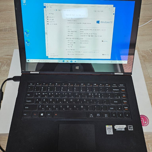레노버 노트북 요가2 프로 i7 4세대 화면 터치노트북 이미지