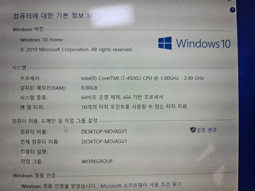 레노버 노트북 요가2 프로 i7 4세대 화면 터치노트북 이미지