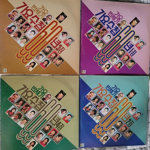 가요수첩 60년 1,2,3,4,5집 LP 5장 이미지