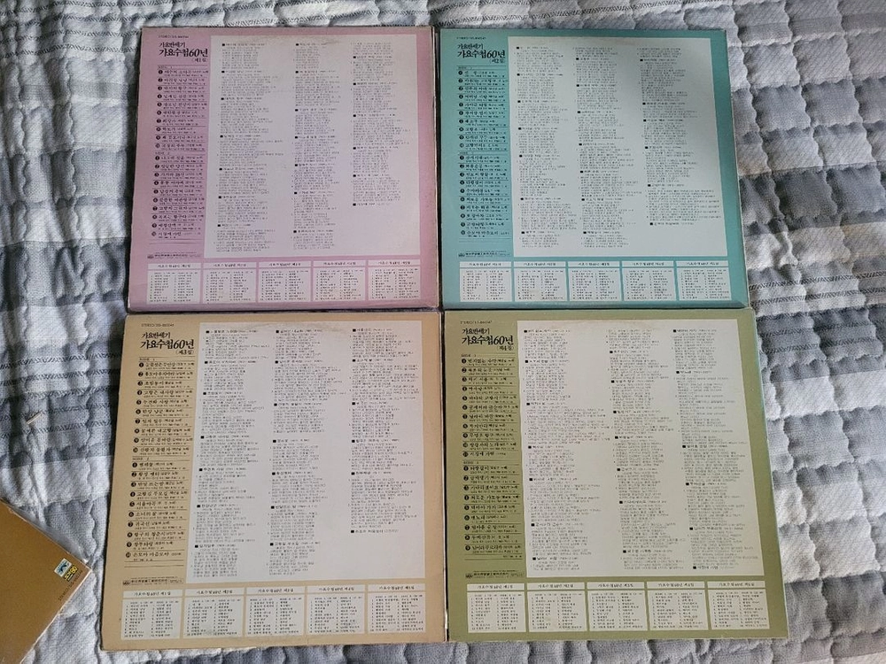 가요수첩 60년 1,2,3,4,5집 LP 5장 이미지